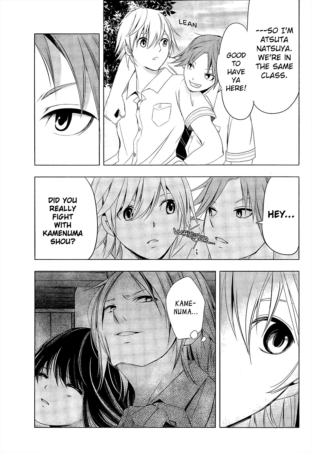 Iwaihime Chapter 2 page 16 - Chapter 2: The Shachihoko Club