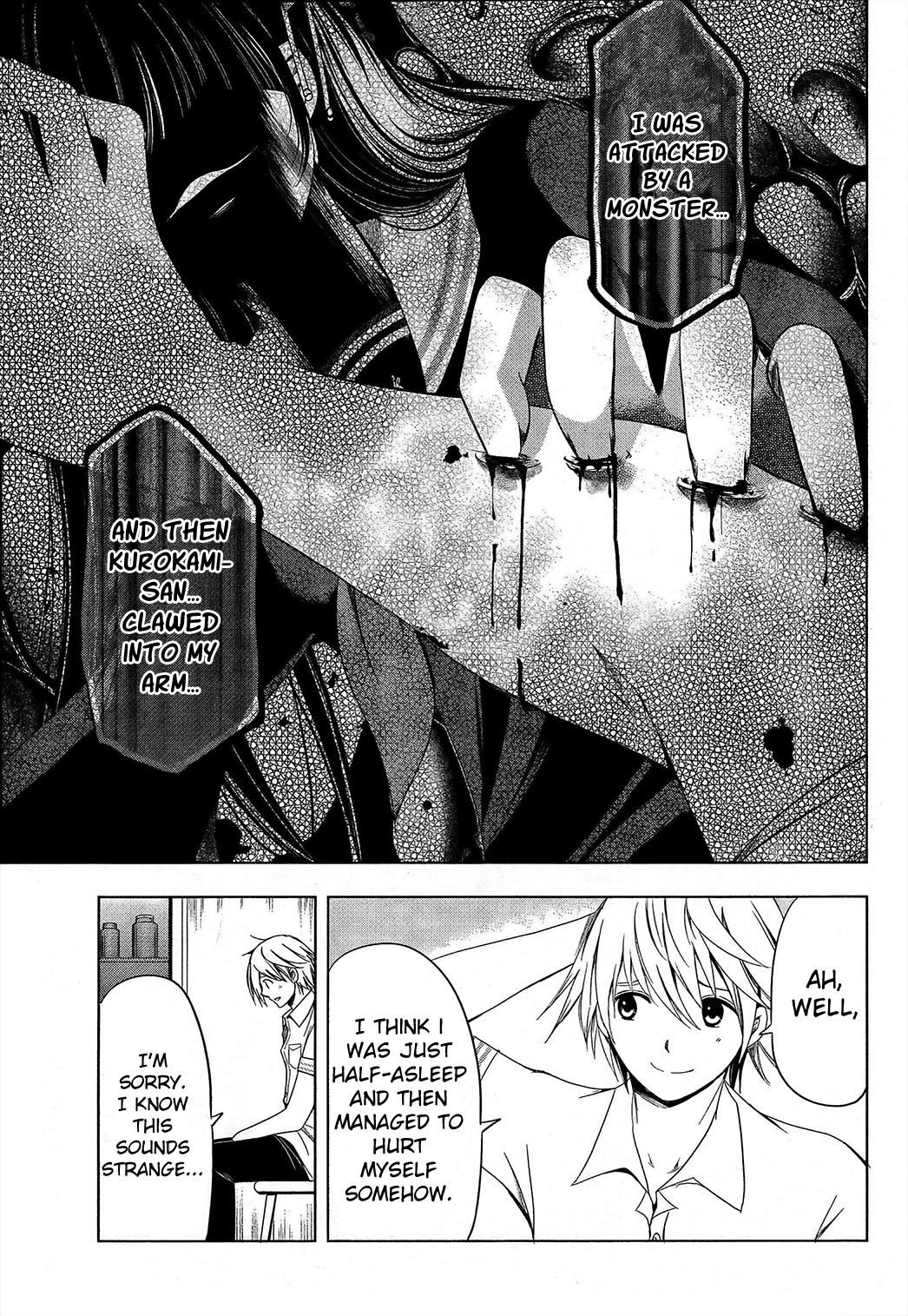 Iwaihime Chapter 2 page 5 - Chapter 2: The Shachihoko Club
