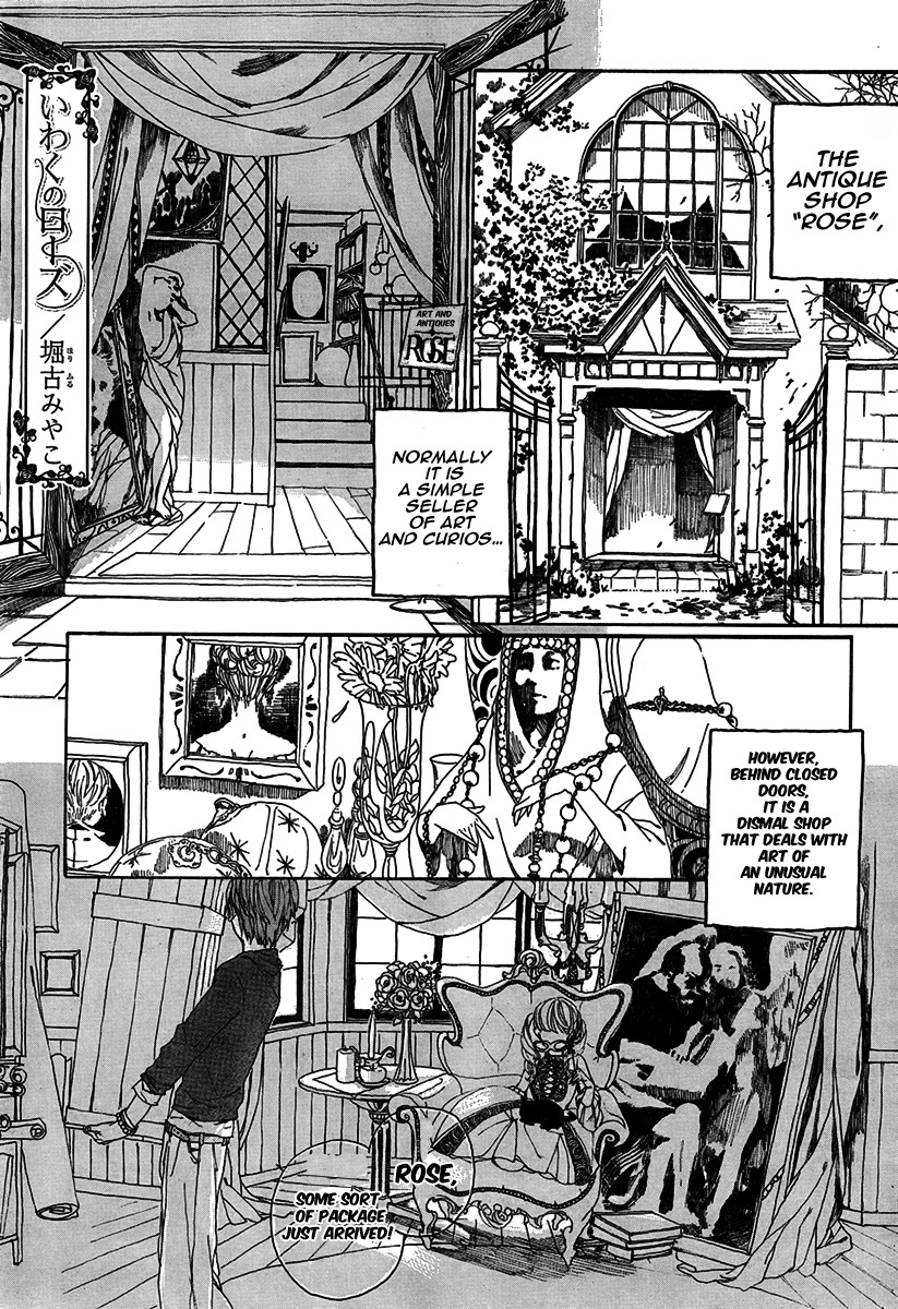 Iwaku no Rose Chapter 1 page 2 - Chapter 1