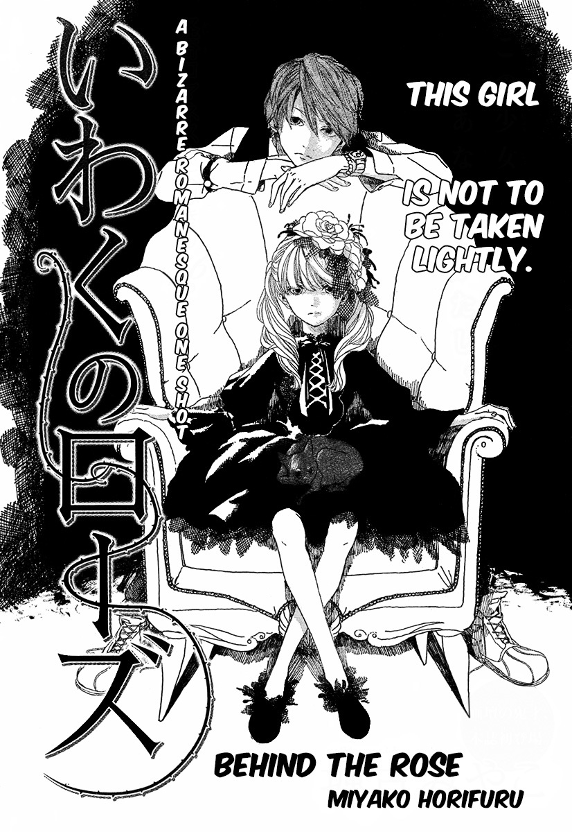 Iwaku no Rose Chapter 1 page 3 - Chapter 1