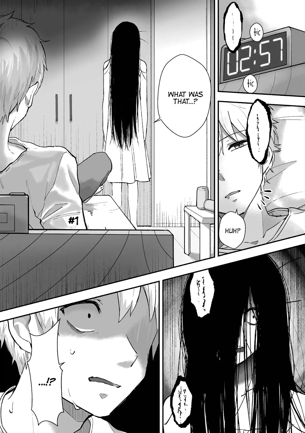 Iwakutsuki Bukken no Yakuro-san Chapter 1 page 3 - Chapter 1