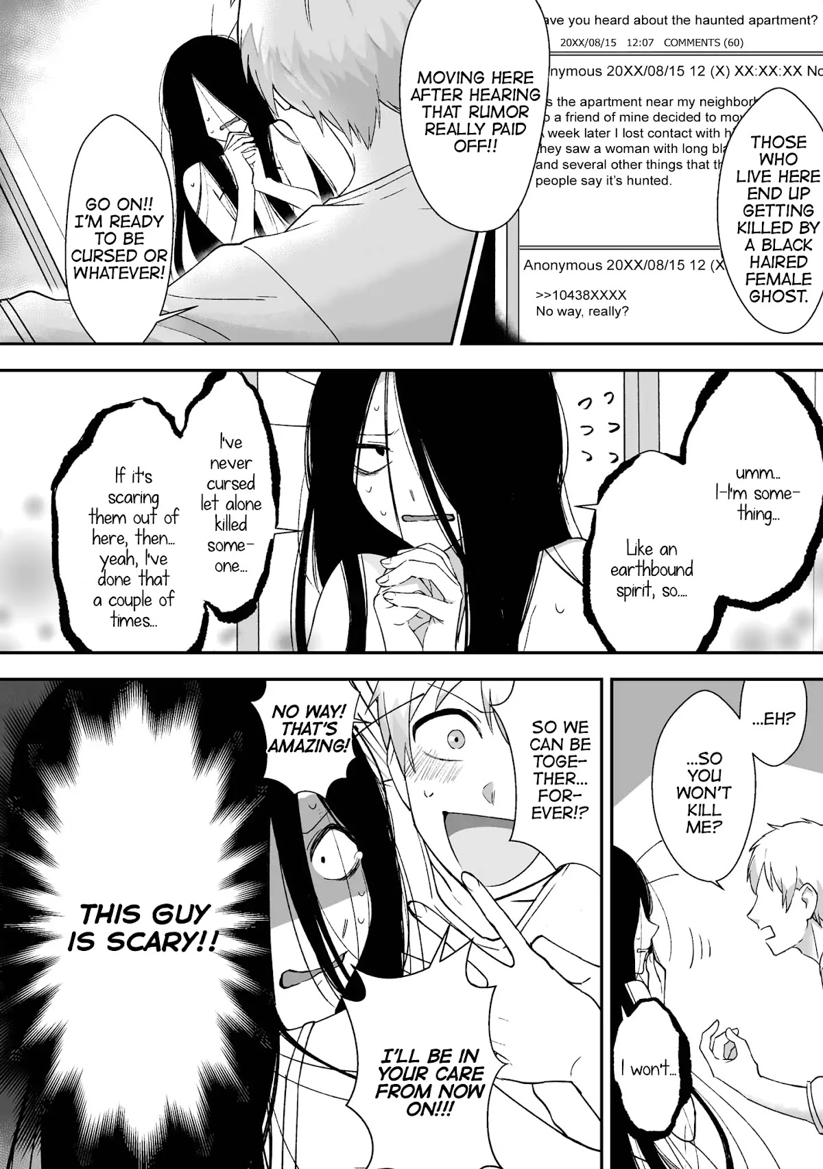 Iwakutsuki Bukken no Yakuro-san Chapter 1 page 6 - Chapter 1