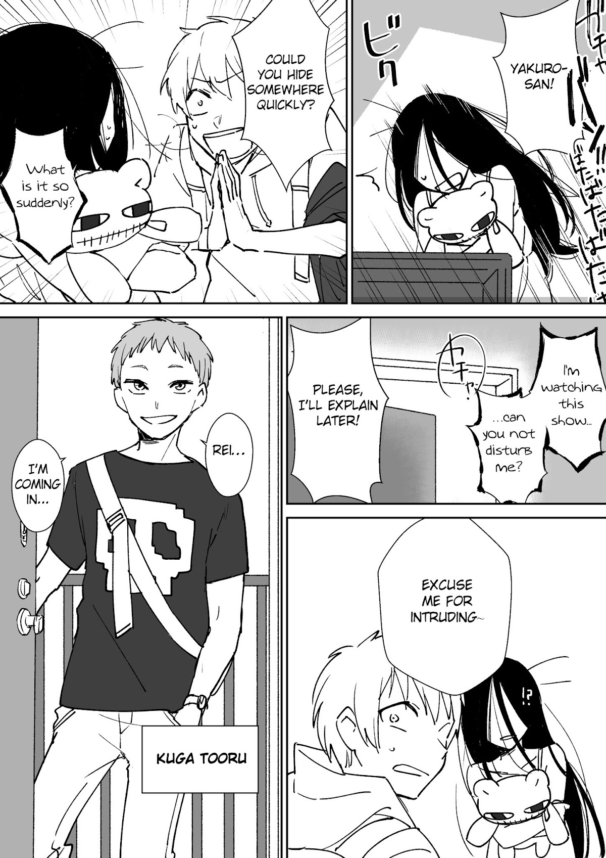 Iwakutsuki Bukken no Yakuro-san Chapter 10 page 1 - Chapter 10