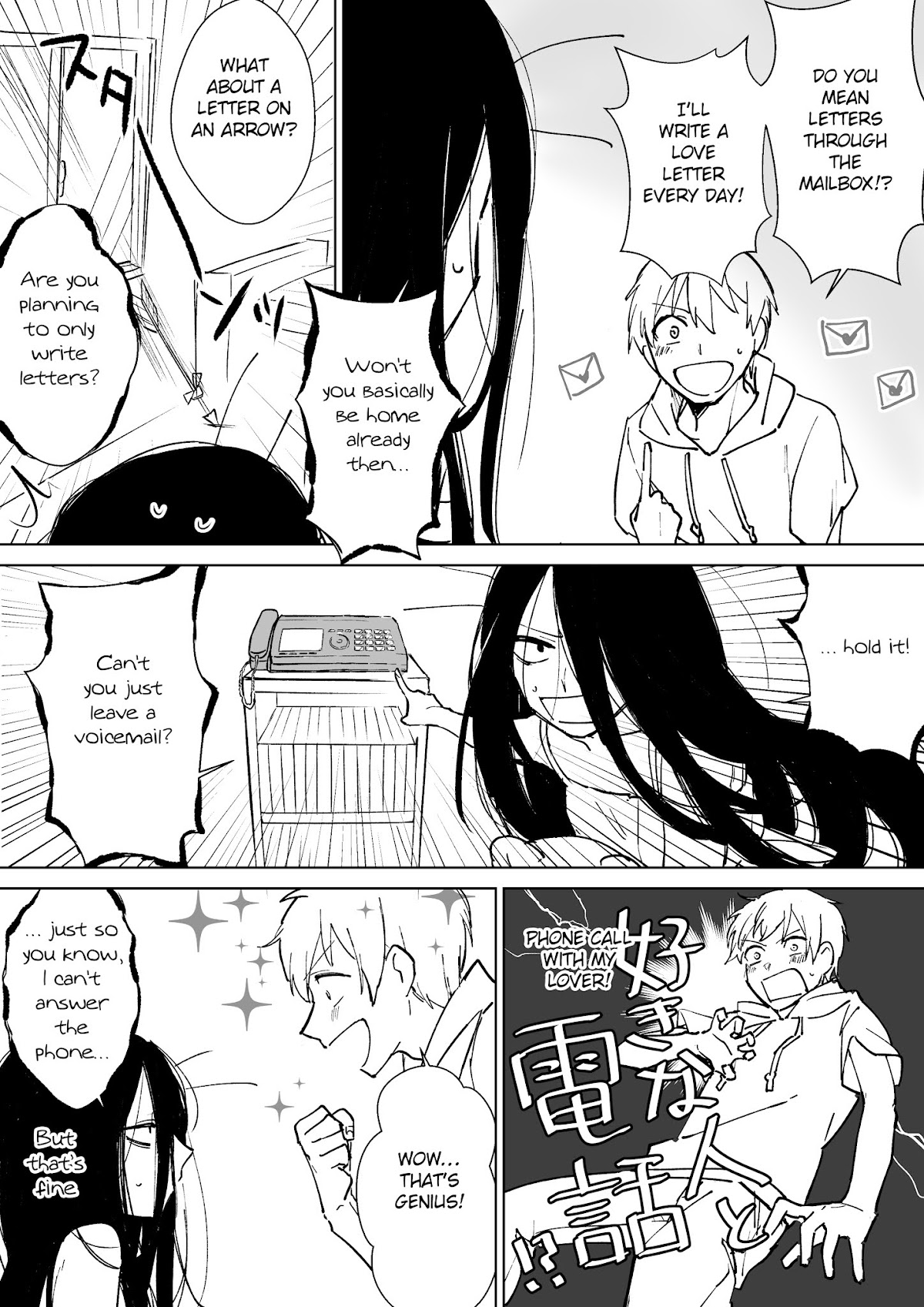 Iwakutsuki Bukken no Yakuro-san Chapter 11 page 2 - Chapter 11