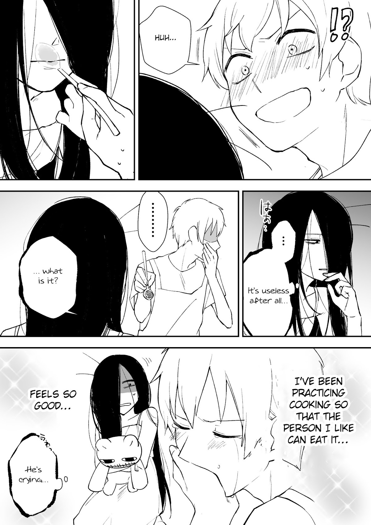 Iwakutsuki Bukken no Yakuro-san Chapter 12 page 4 - Chapter 12