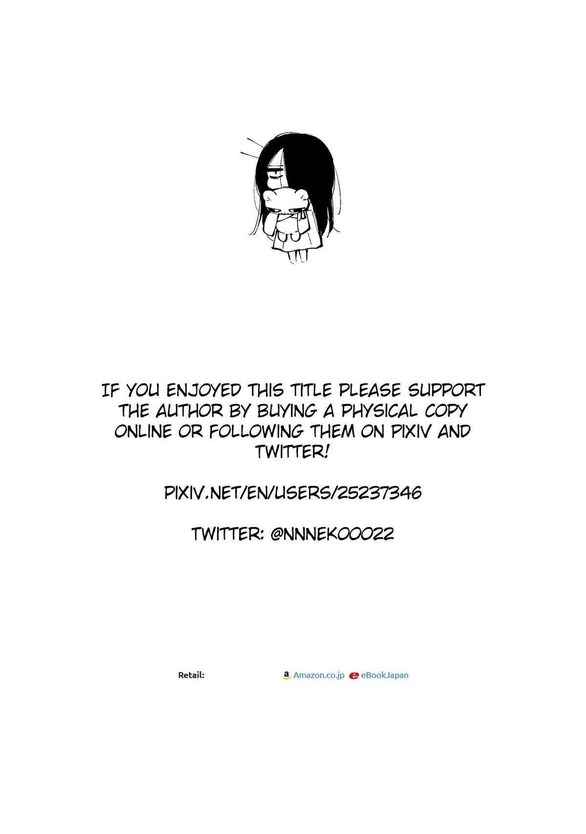 Iwakutsuki Bukken no Yakuro-san Chapter 12 page 5 - Chapter 12