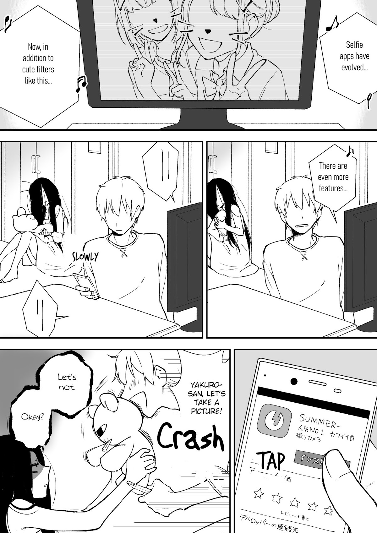 Iwakutsuki Bukken no Yakuro-san Chapter 13 page 1 - Chapter 13