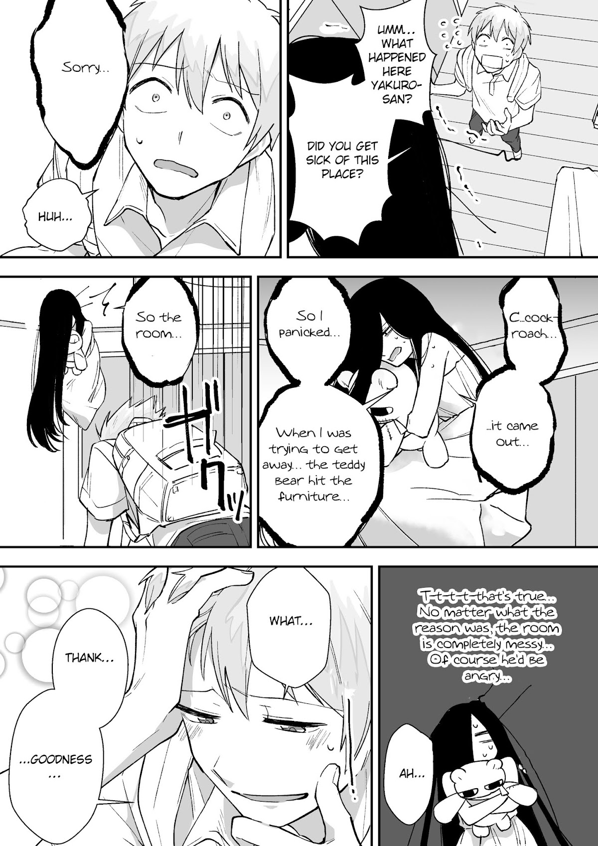 Iwakutsuki Bukken no Yakuro-san Chapter 15 page 3 - Chapter 15