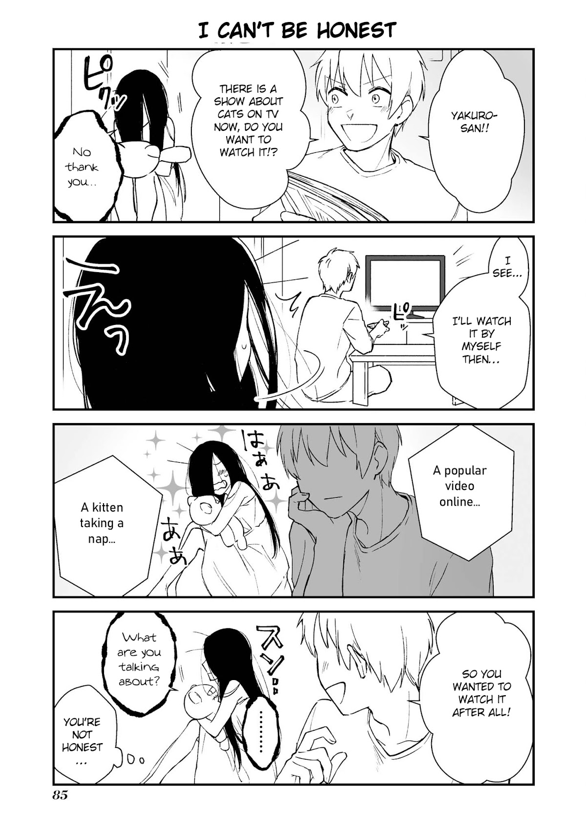 Iwakutsuki Bukken no Yakuro-san Chapter 16.1 page 2 - Chapter 16.1