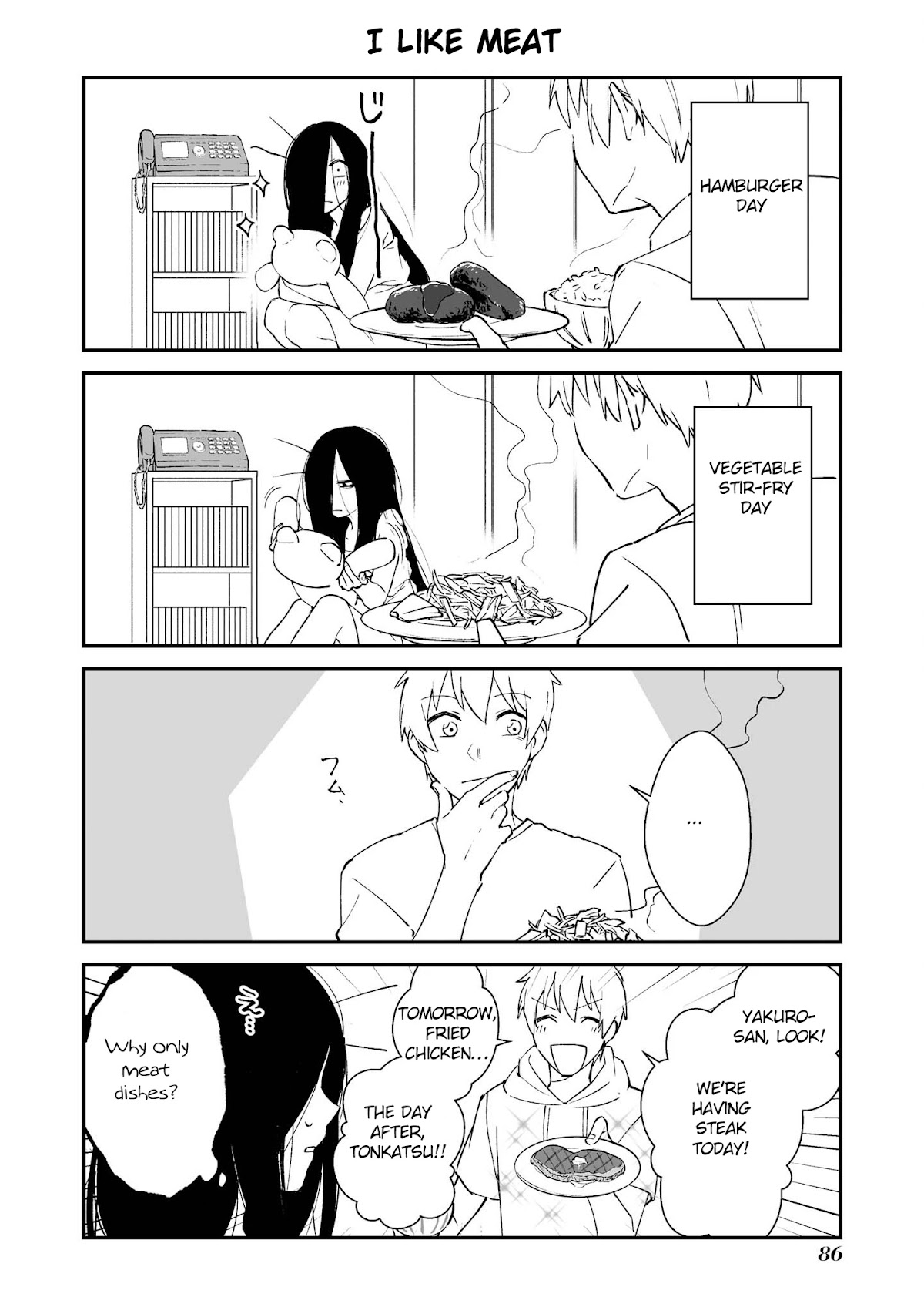 Iwakutsuki Bukken no Yakuro-san Chapter 16.1 page 3 - Chapter 16.1