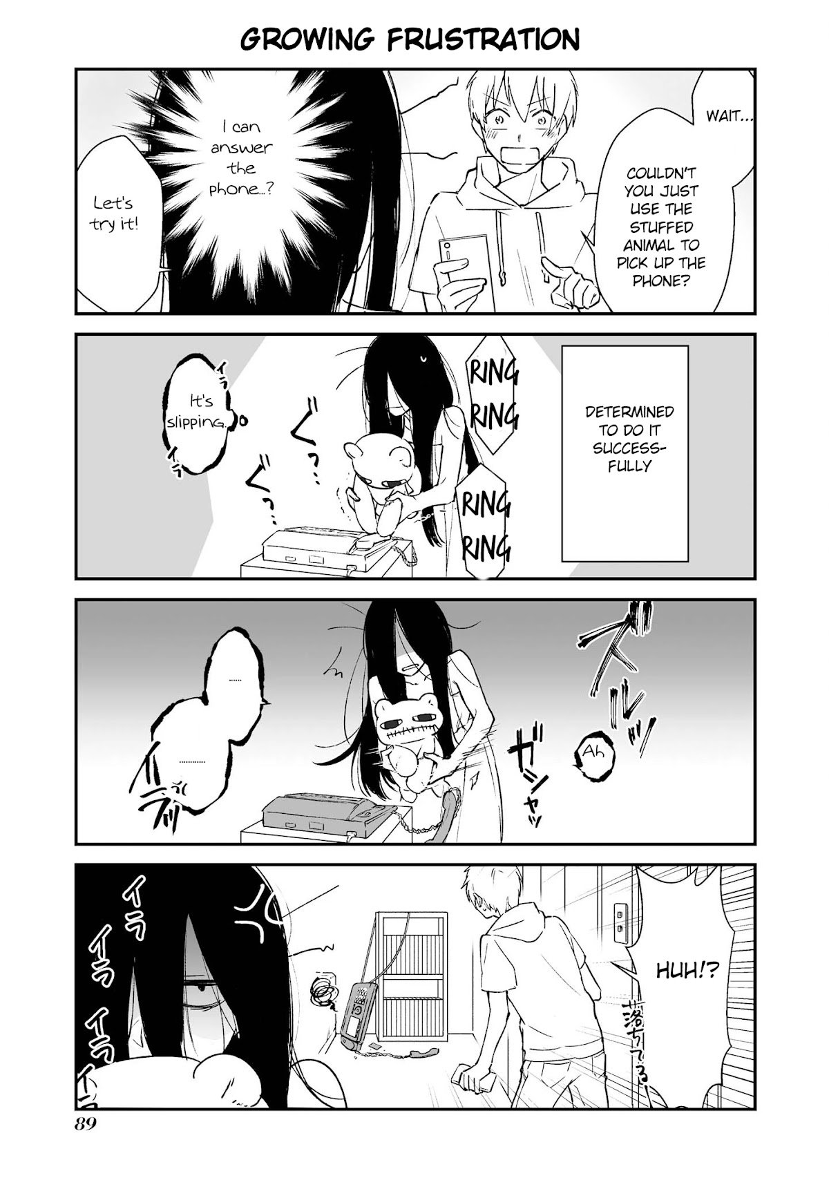 Iwakutsuki Bukken no Yakuro-san Chapter 16.1 page 6 - Chapter 16.1