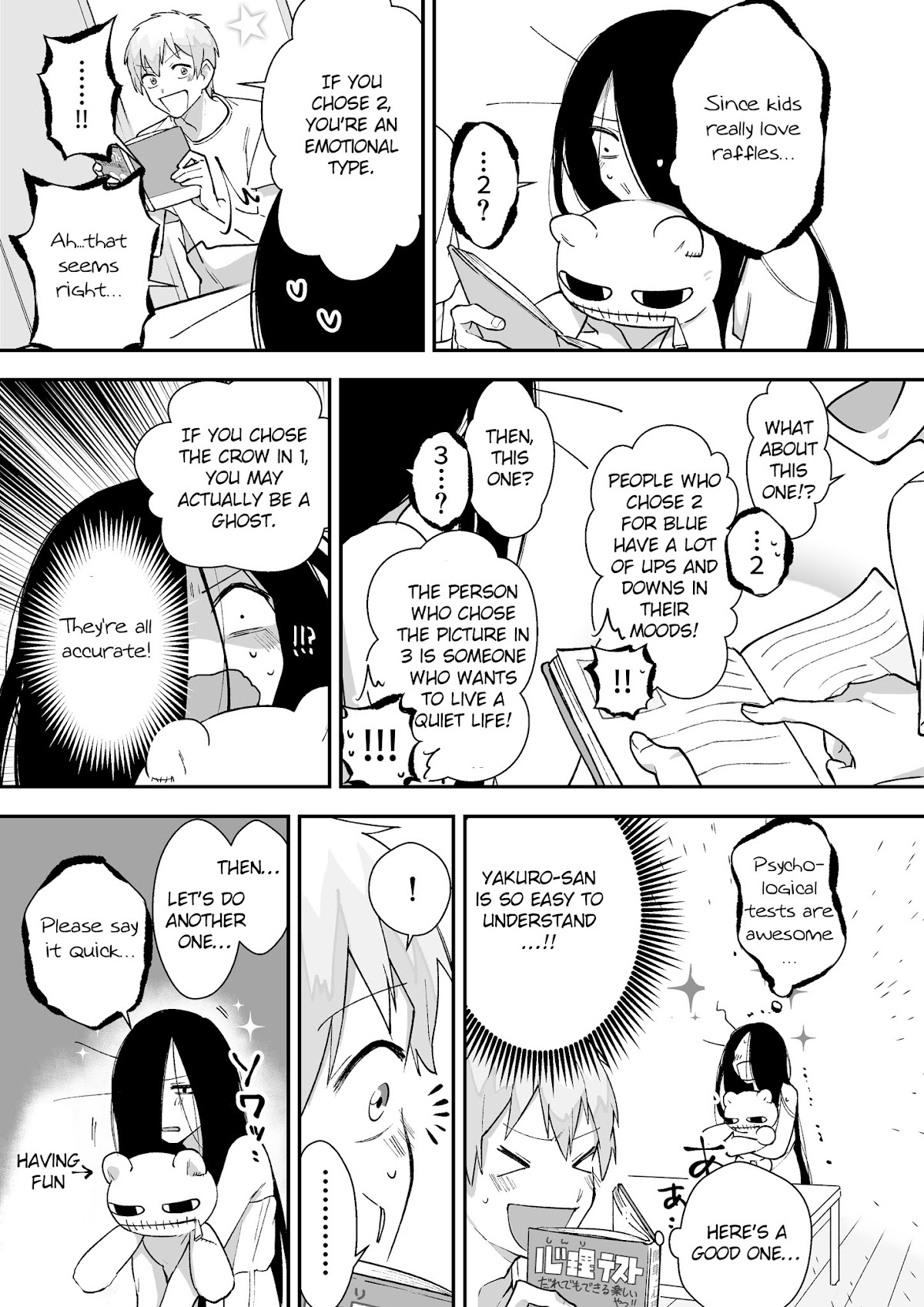 Iwakutsuki Bukken no Yakuro-san Chapter 16 page 3 - Chapter 16