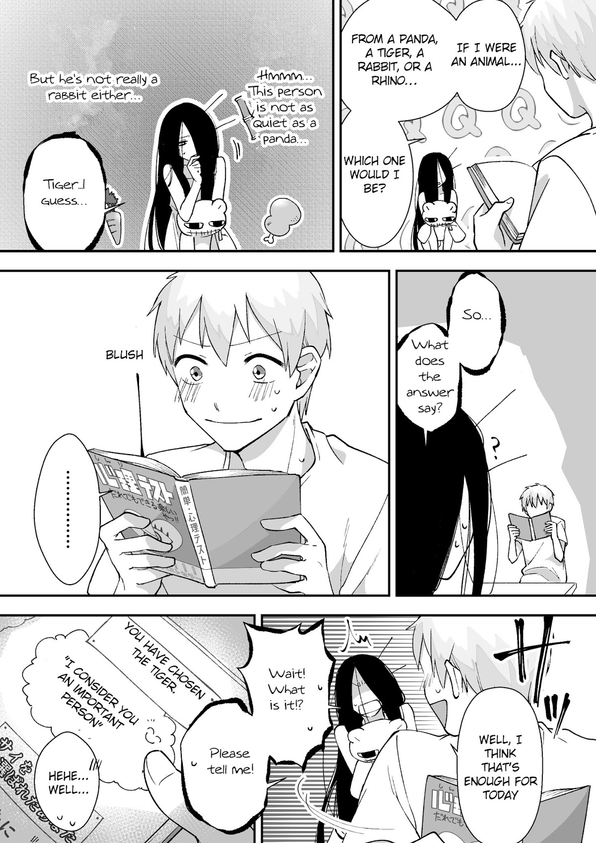 Iwakutsuki Bukken no Yakuro-san Chapter 16 page 4 - Chapter 16