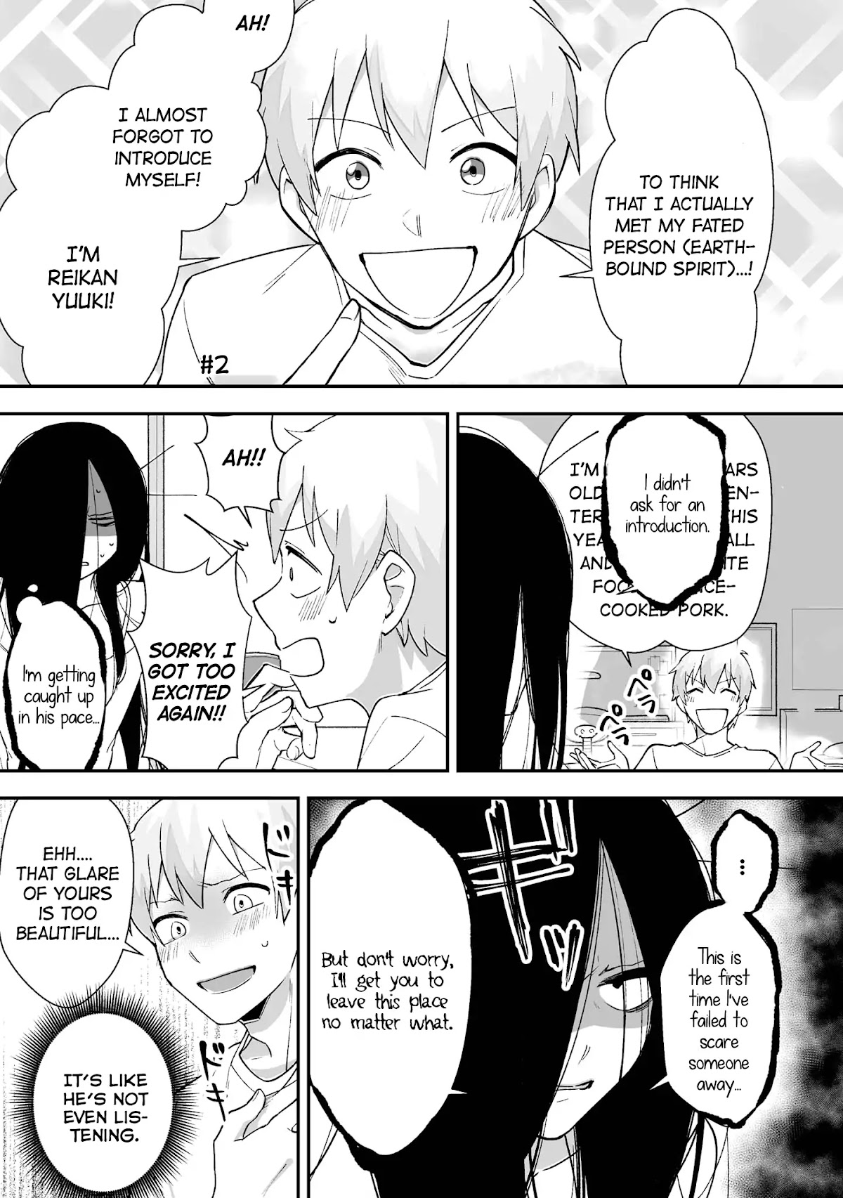 Iwakutsuki Bukken no Yakuro-san Chapter 2 page 1 - Chapter 2