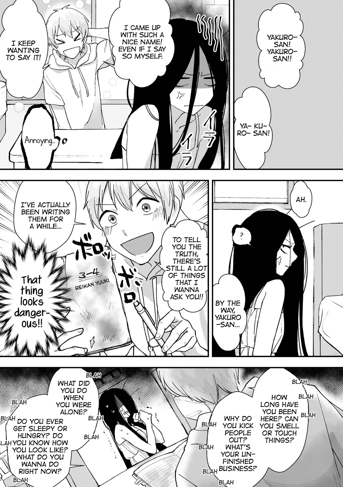 Iwakutsuki Bukken no Yakuro-san Chapter 4 page 1 - Chapter 4