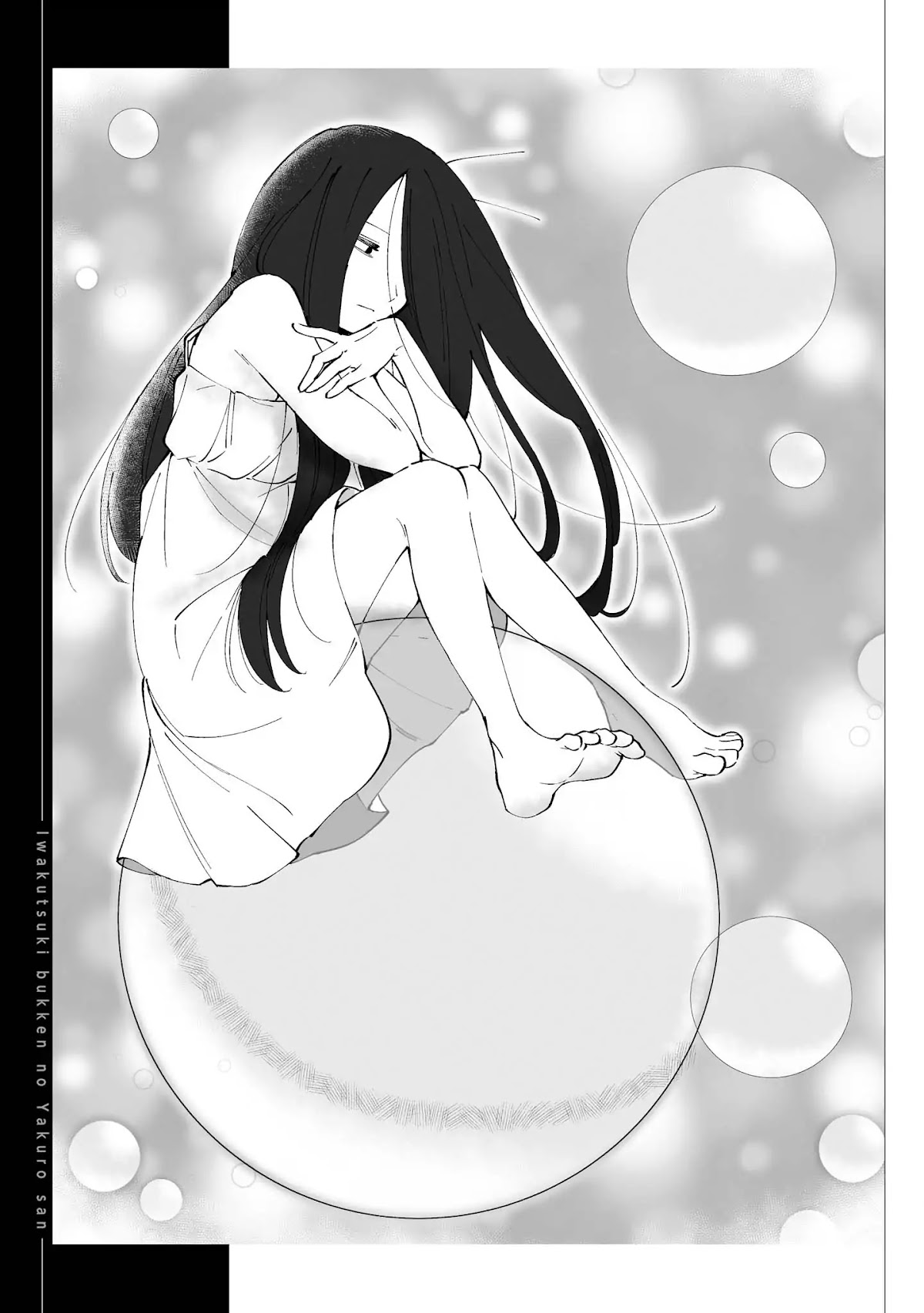 Iwakutsuki Bukken no Yakuro-san Chapter 4 page 5 - Chapter 4