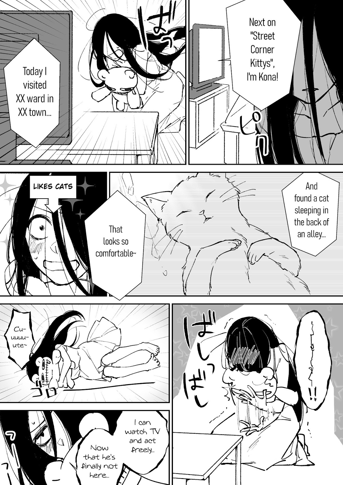 Iwakutsuki Bukken no Yakuro-san Chapter 9 page 2 - Chapter 9