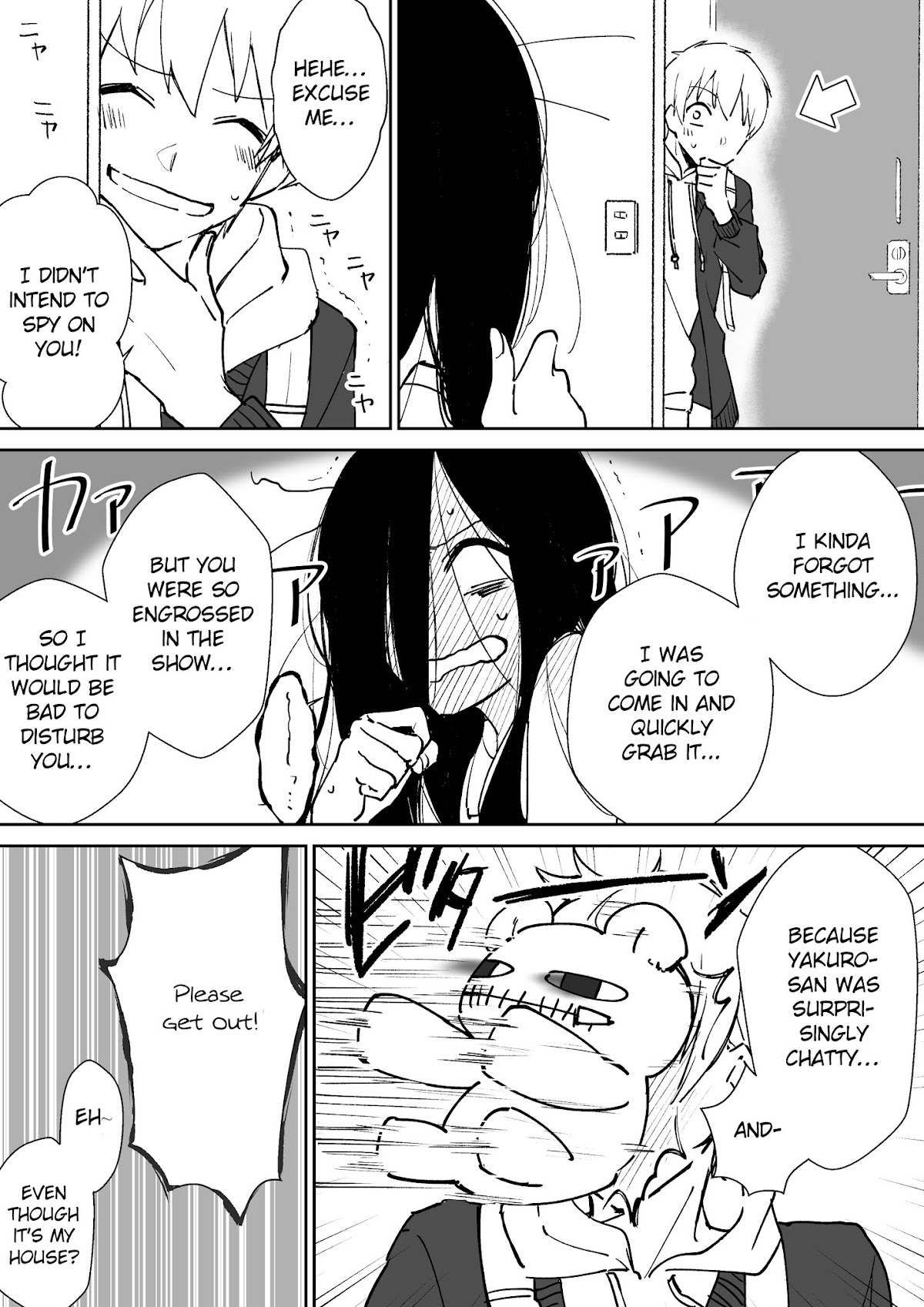 Iwakutsuki Bukken no Yakuro-san Chapter 9 page 4 - Chapter 9