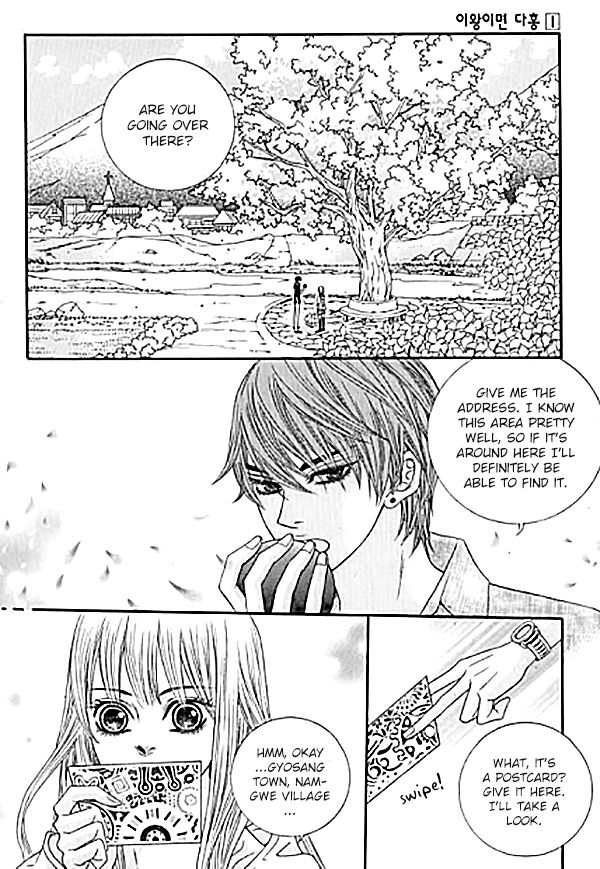 Iwangimyeon Dahong Chapter 1 page 20 - Chapter 1