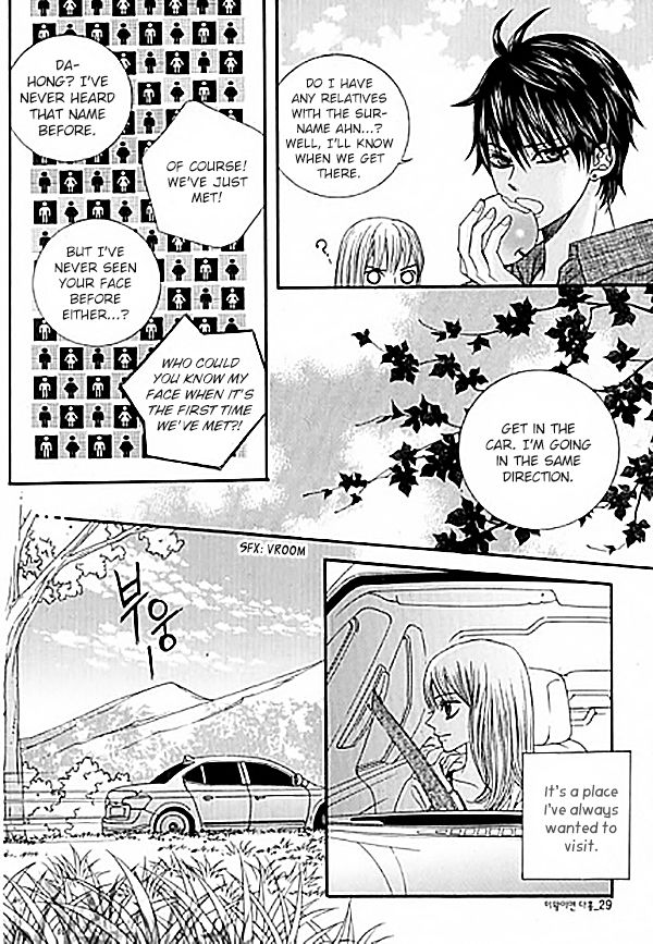 Iwangimyeon Dahong Chapter 1 page 22 - Chapter 1