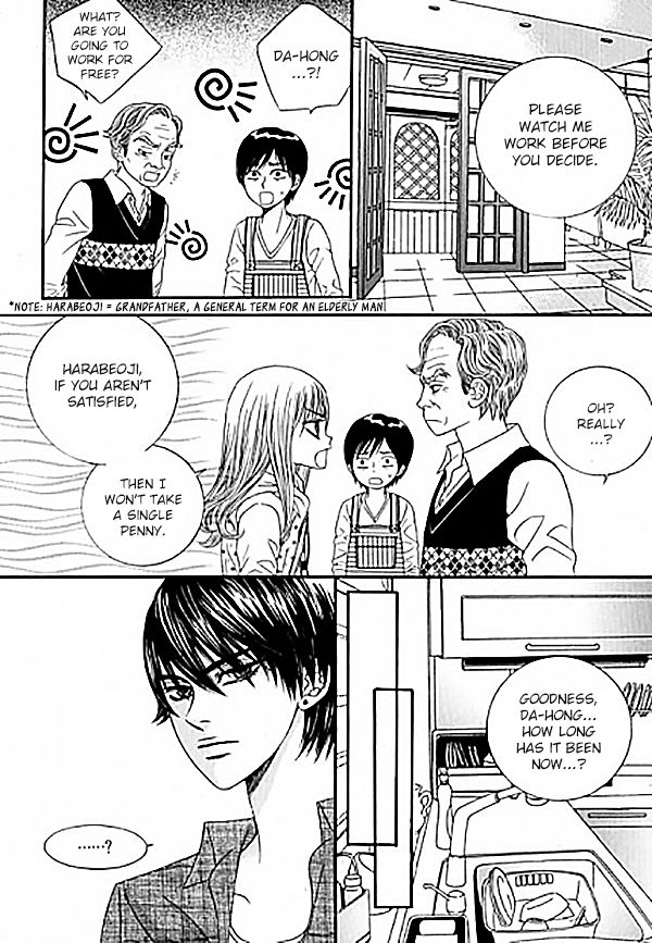 Iwangimyeon Dahong Chapter 1 page 29 - Chapter 1