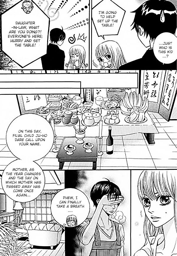 Iwangimyeon Dahong Chapter 1 page 33 - Chapter 1
