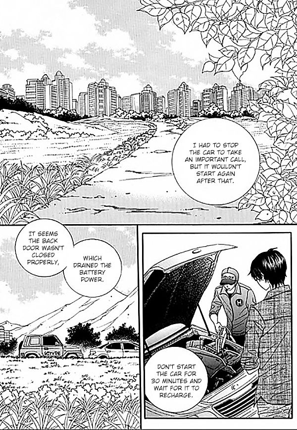 Iwangimyeon Dahong Chapter 1 page 5 - Chapter 1