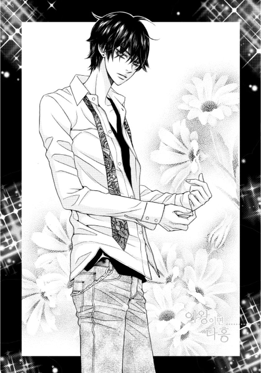 Iwangimyeon Dahong Chapter 11 page 1 - Chapter 11