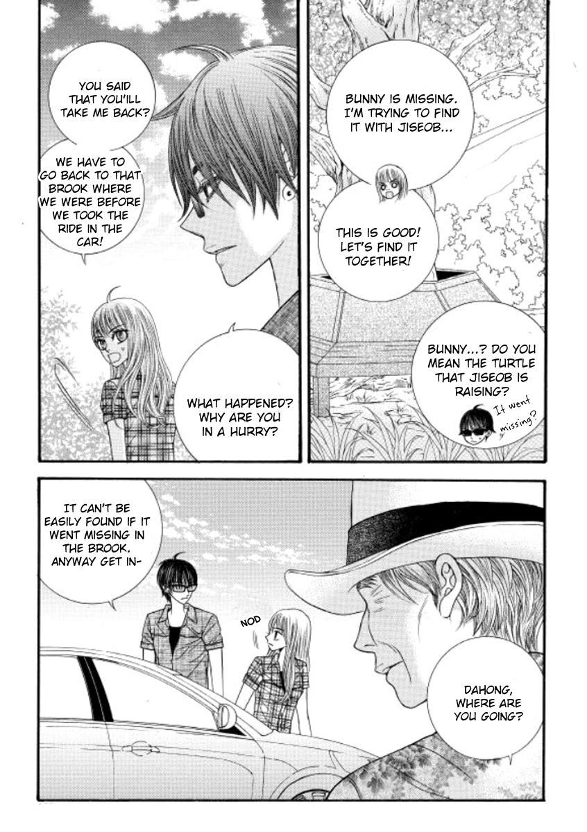 Iwangimyeon Dahong Chapter 11 page 12 - Chapter 11