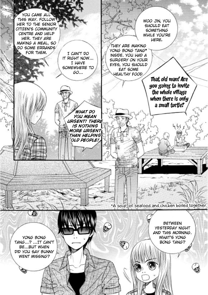 Iwangimyeon Dahong Chapter 11 page 13 - Chapter 11