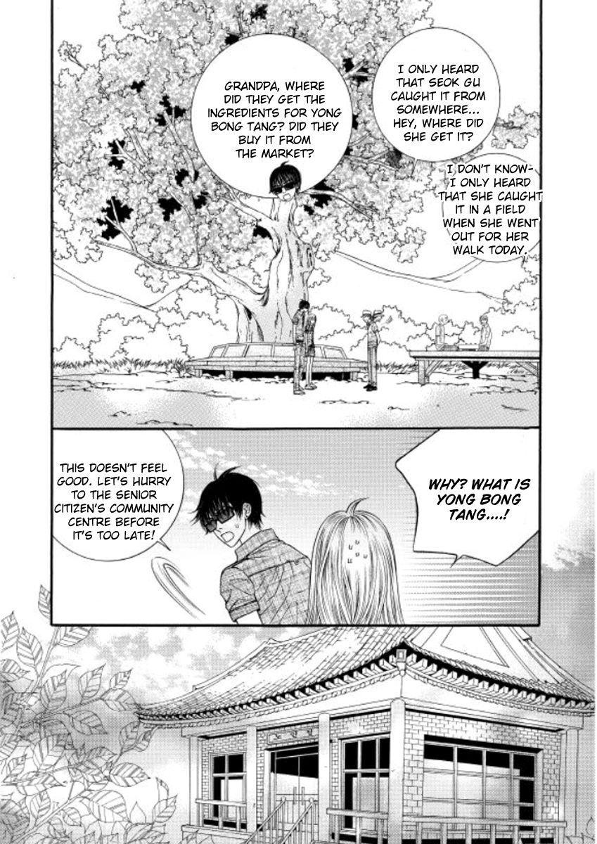 Iwangimyeon Dahong Chapter 11 page 14 - Chapter 11