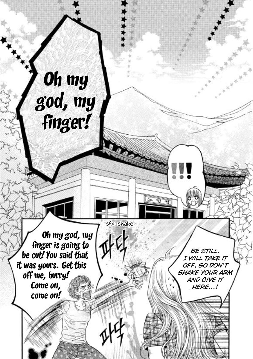 Iwangimyeon Dahong Chapter 11 page 19 - Chapter 11