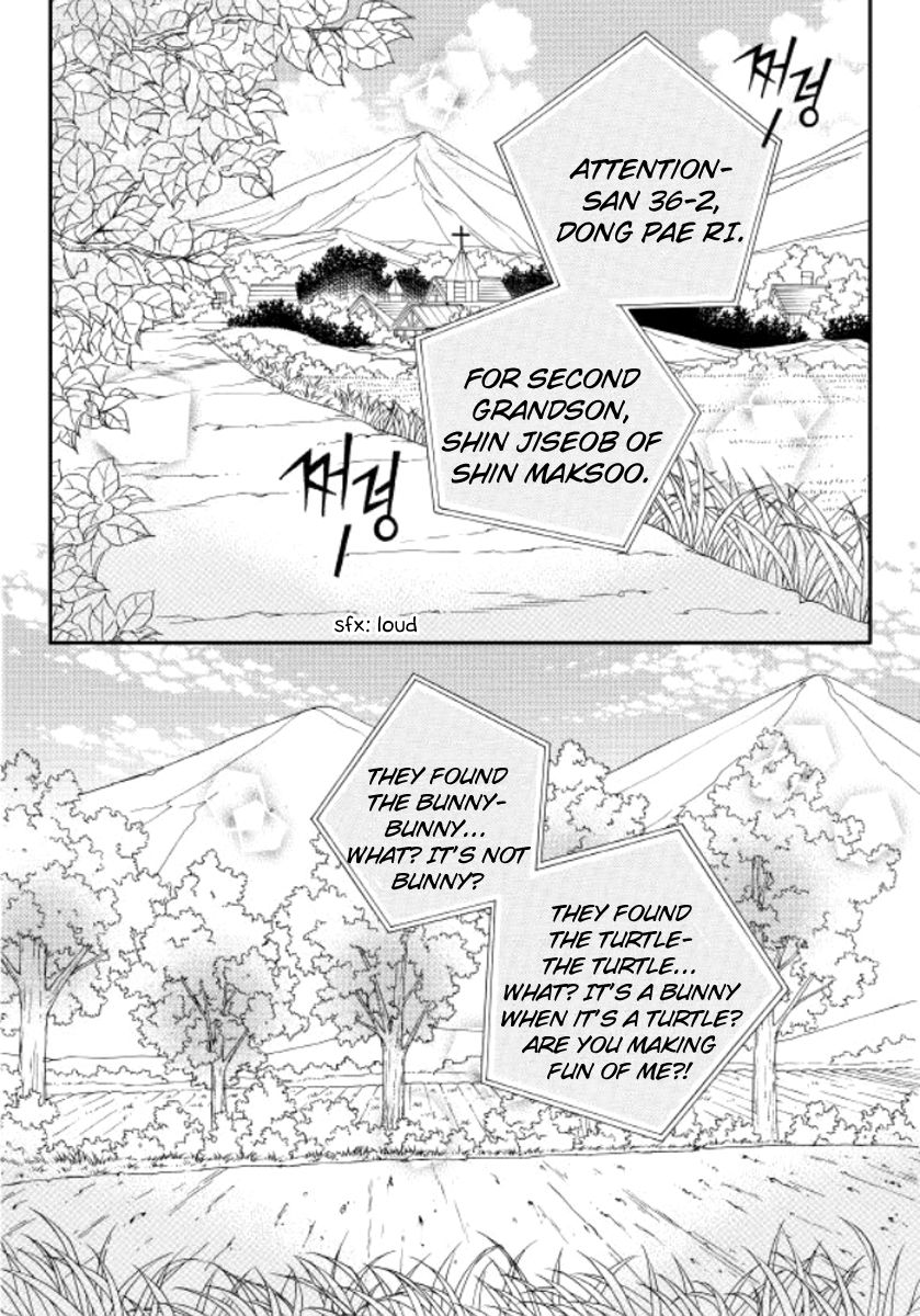 Iwangimyeon Dahong Chapter 11 page 25 - Chapter 11