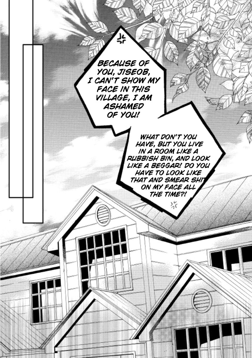 Iwangimyeon Dahong Chapter 11 page 31 - Chapter 11
