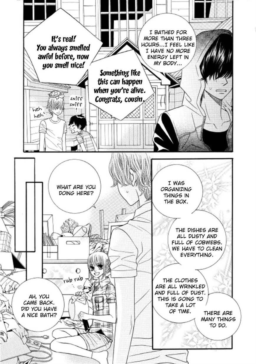 Iwangimyeon Dahong Chapter 12 page 15 - Chapter 12