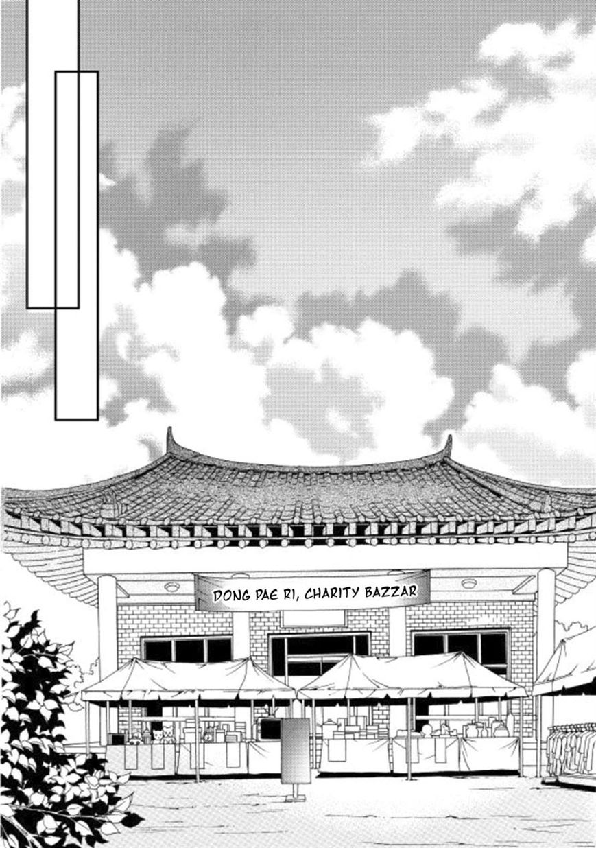 Iwangimyeon Dahong Chapter 12 page 27 - Chapter 12