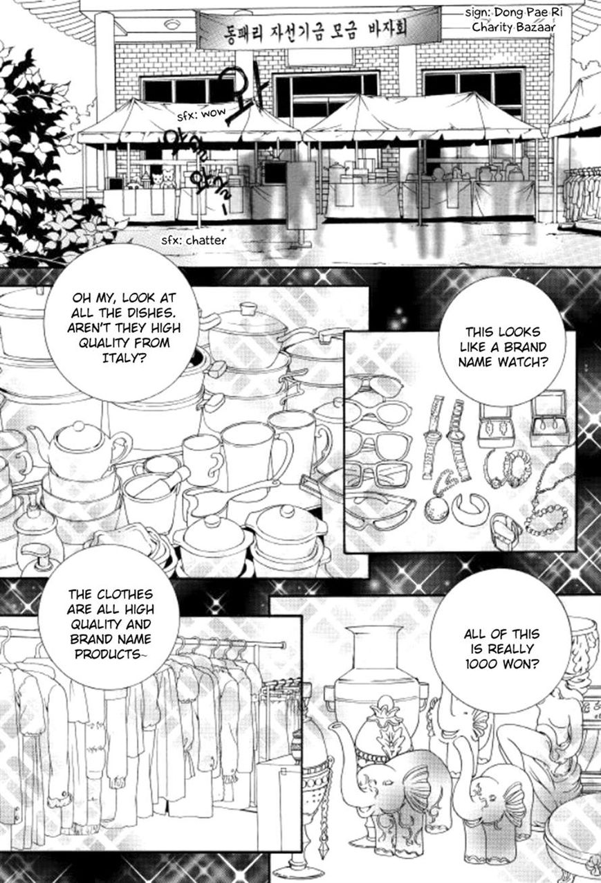 Iwangimyeon Dahong Chapter 12 page 30 - Chapter 12