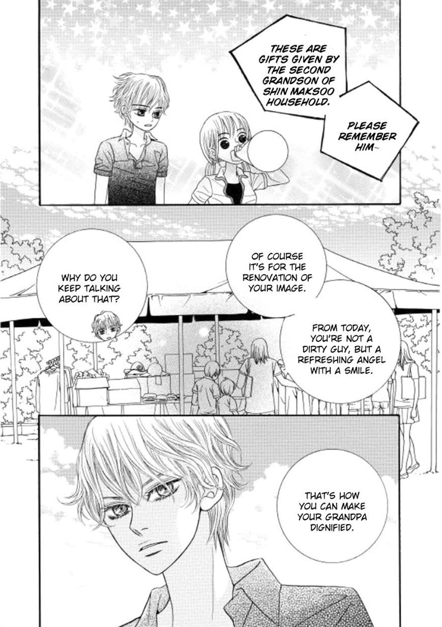 Iwangimyeon Dahong Chapter 12 page 31 - Chapter 12