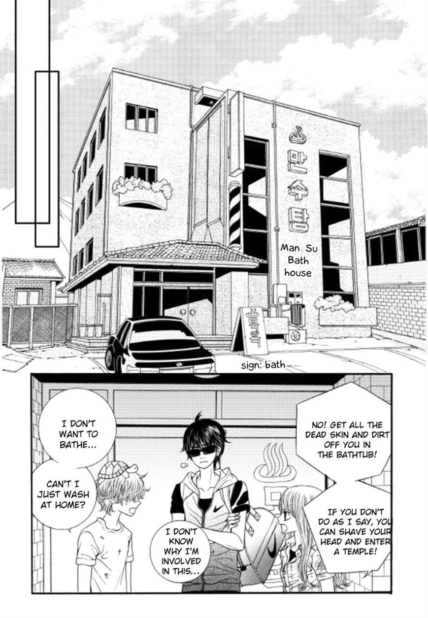 Iwangimyeon Dahong Chapter 12 page 8 - Chapter 12
