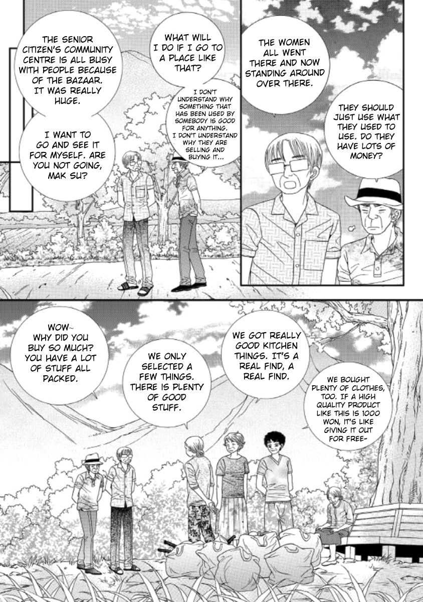 Iwangimyeon Dahong Chapter 13 page 13 - Chapter 13