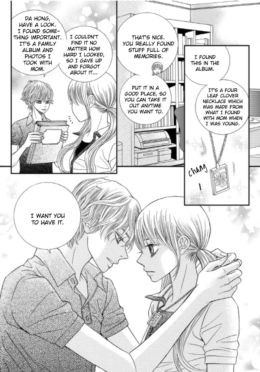 Iwangimyeon Dahong Chapter 13 page 20 - Chapter 13