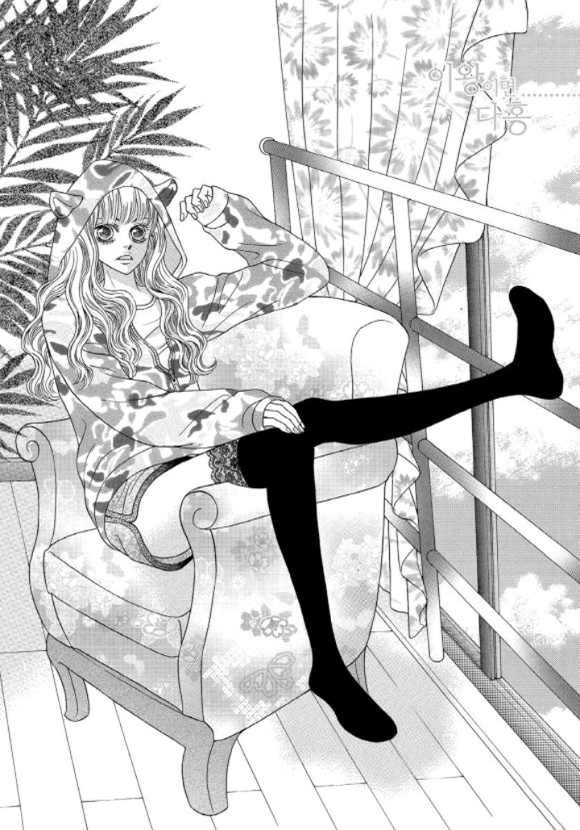 Iwangimyeon Dahong Chapter 13 page 6 - Chapter 13