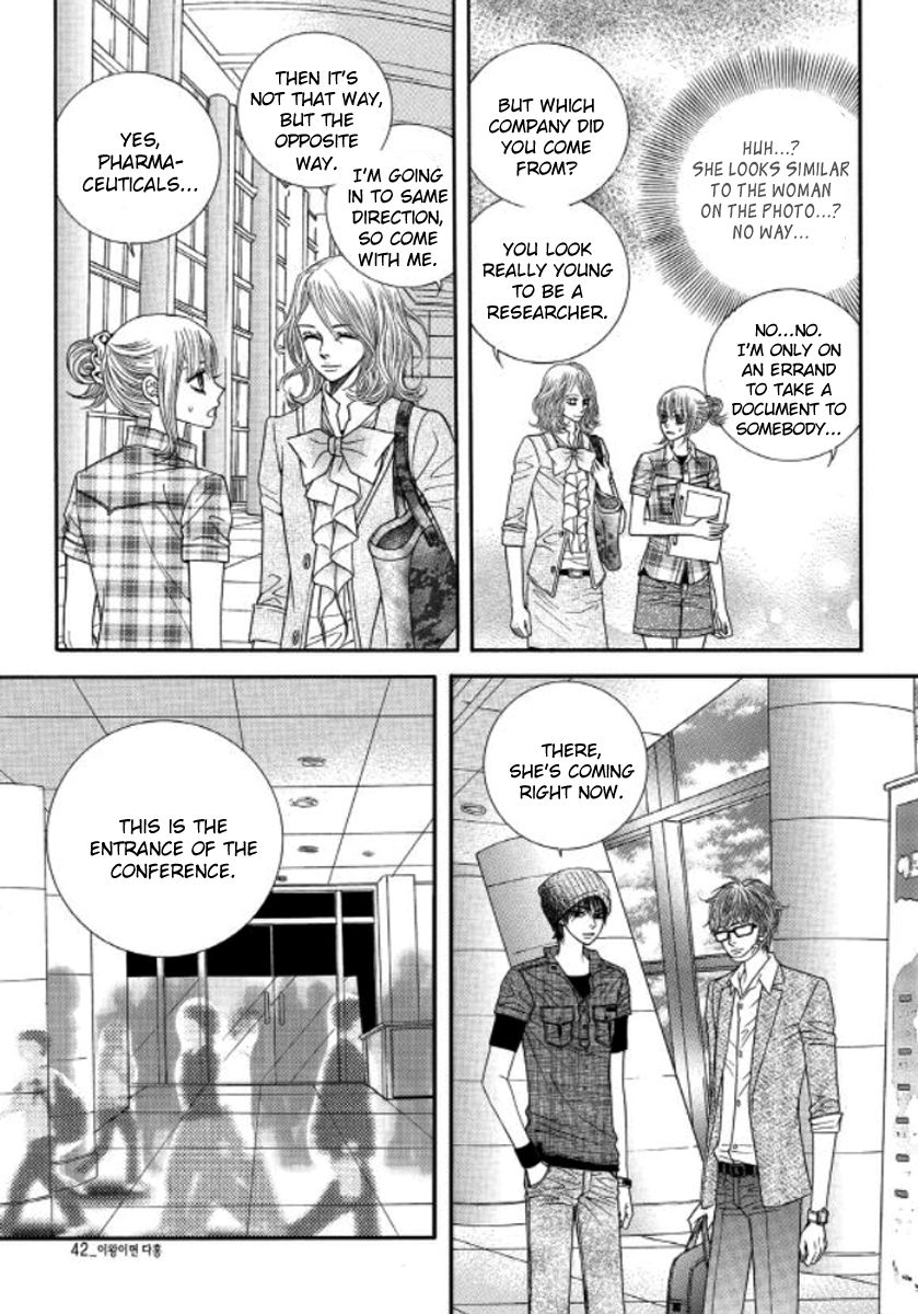 Iwangimyeon Dahong Chapter 14 page 16 - Chapter 14