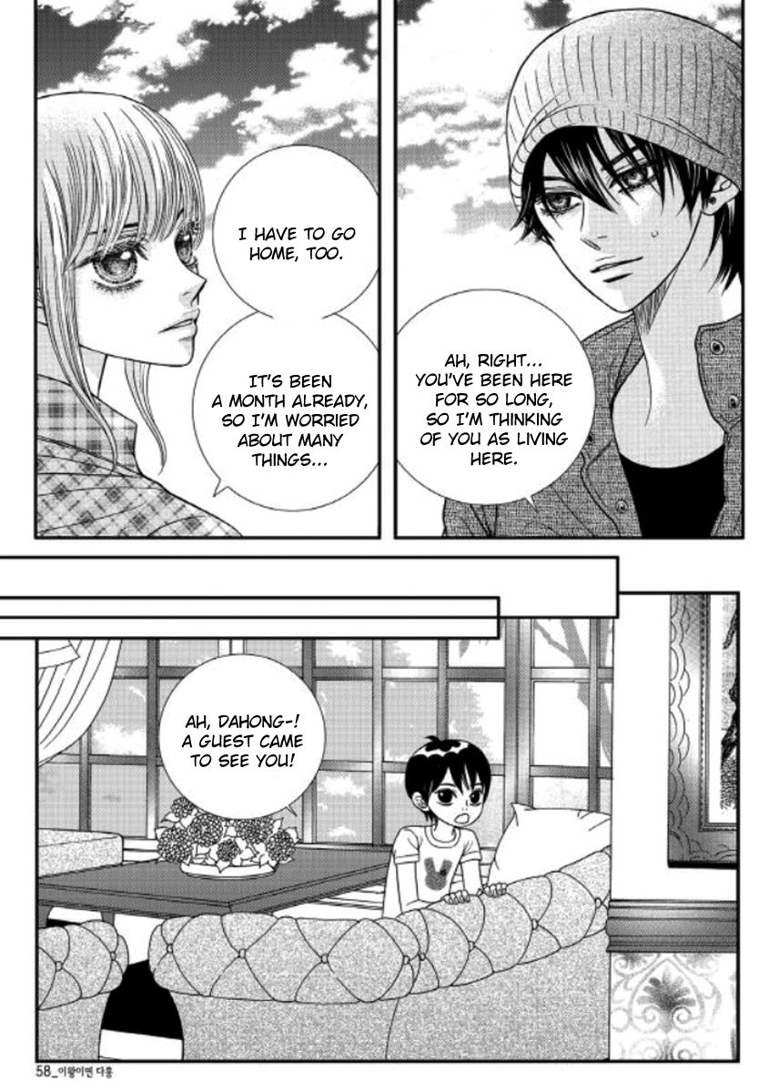Iwangimyeon Dahong Chapter 14 page 32 - Chapter 14