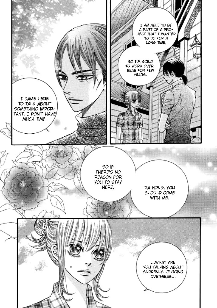Iwangimyeon Dahong Chapter 15 page 11 - Chapter 15