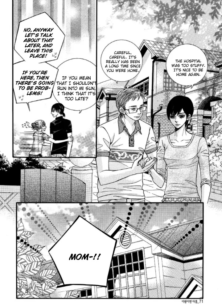 Iwangimyeon Dahong Chapter 15 page 12 - Chapter 15