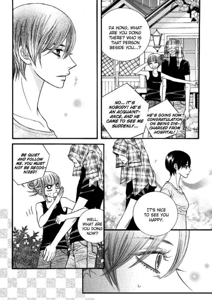 Iwangimyeon Dahong Chapter 15 page 14 - Chapter 15