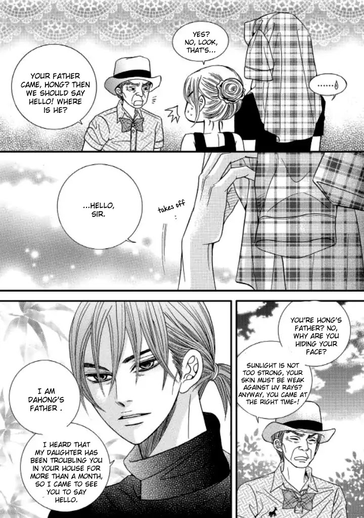 Iwangimyeon Dahong Chapter 15 page 16 - Chapter 15