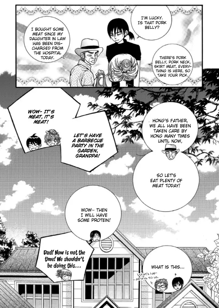 Iwangimyeon Dahong Chapter 15 page 17 - Chapter 15