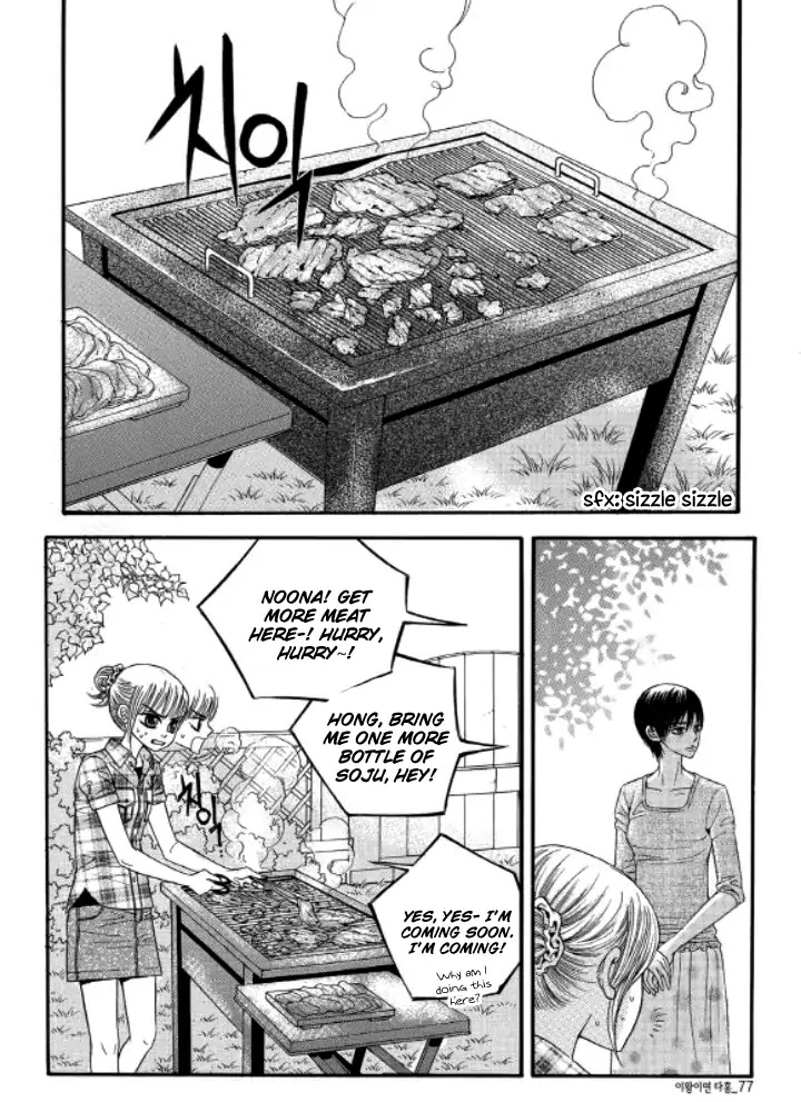 Iwangimyeon Dahong Chapter 15 page 18 - Chapter 15